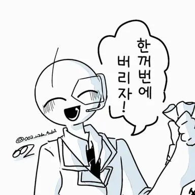 Profile image of 제랄디