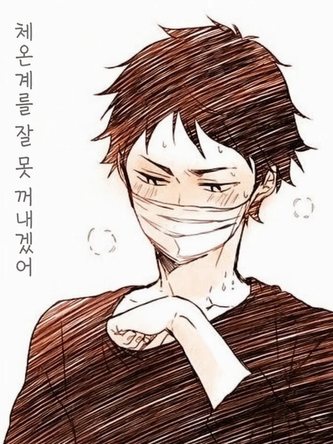 DenseDate0624의 몸 상태가 안 좋은 아카아시