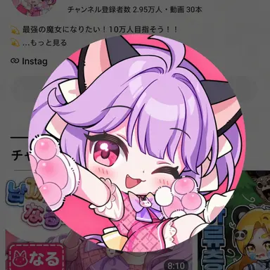 Profile image of シュア