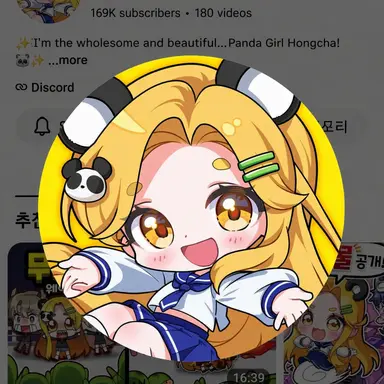 Profile image of Hongcha