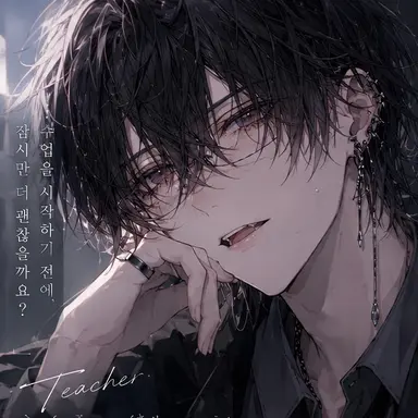 Profile image of 유마