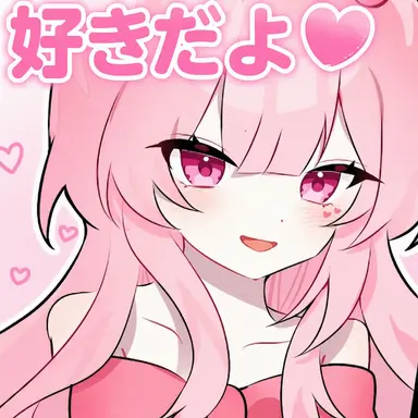 Profile image of ネズ