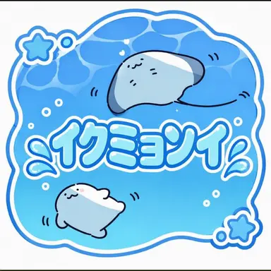Profile image of 匿名くん