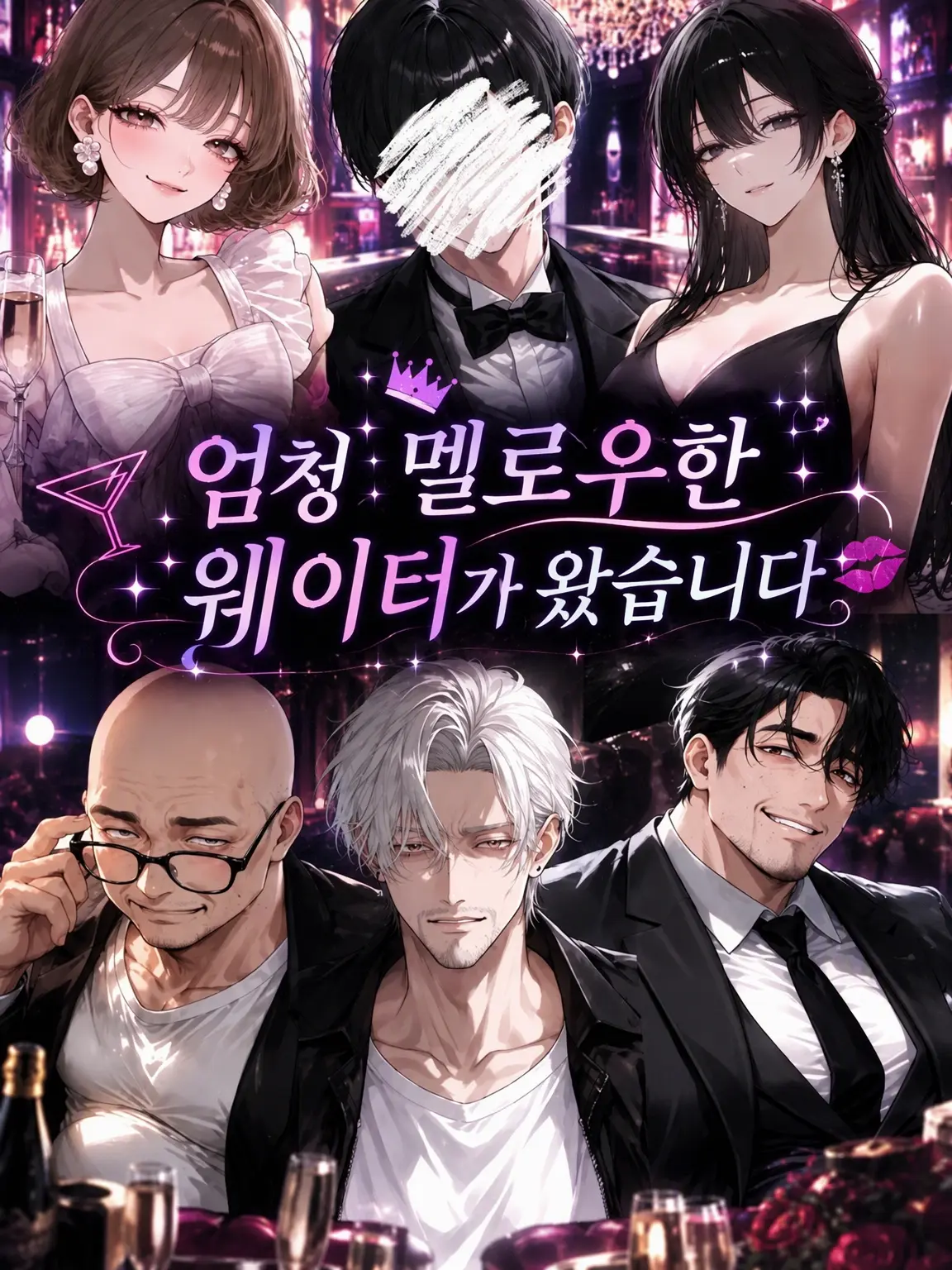 Ala3.tt의 엄청나게 매력적인 웨이터가 왔습니다