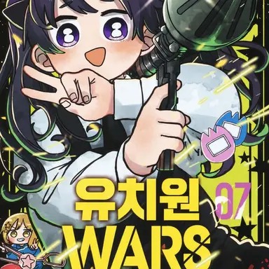 Profile image of 우나