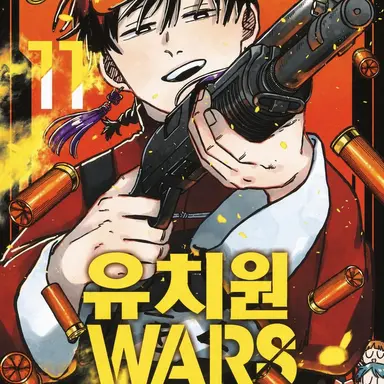 Profile image of 이케다 요시테루