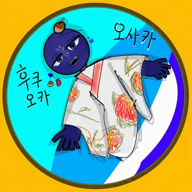 Profile image of 후쿠사카