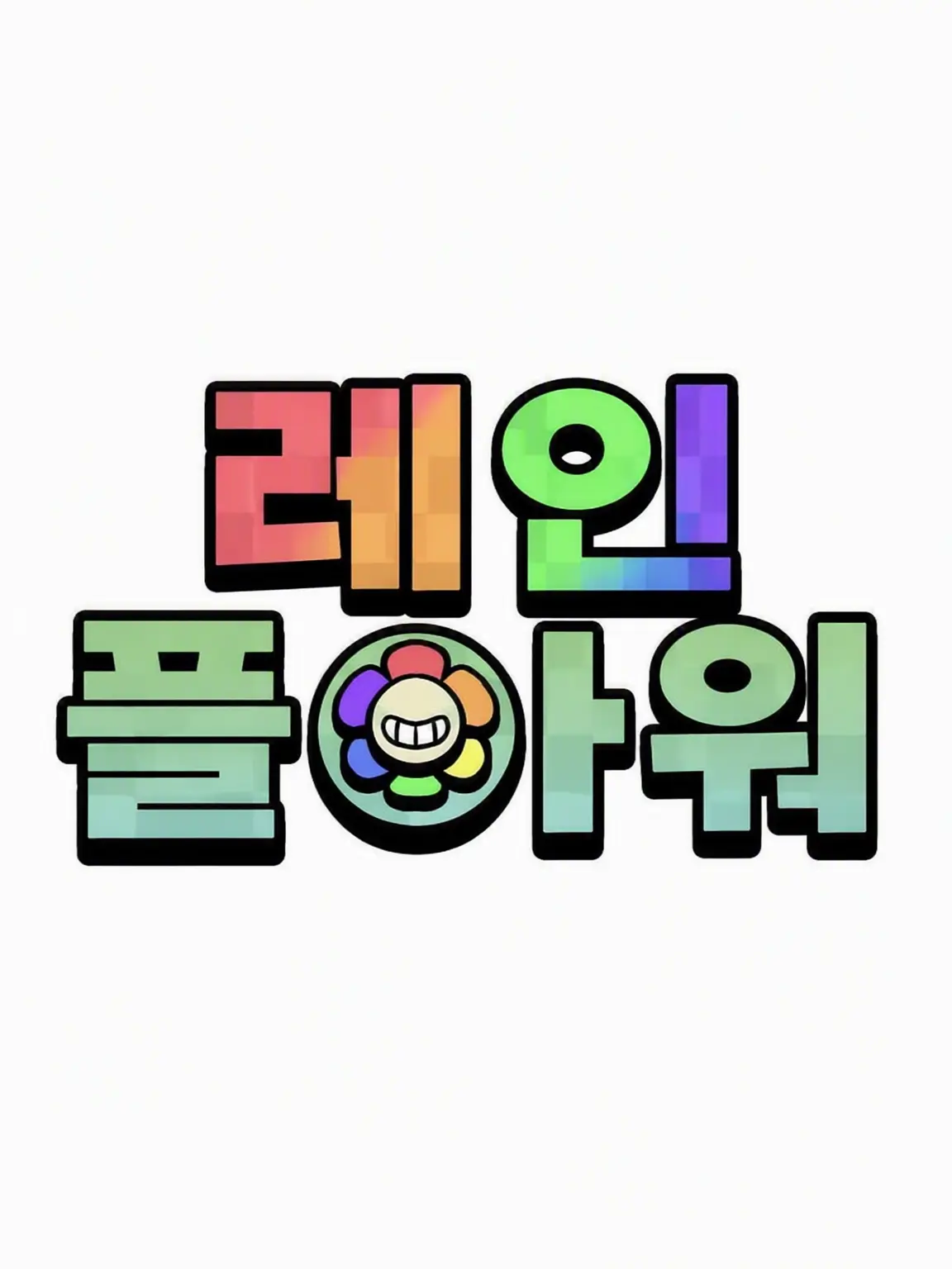 Dandysworld_Yameranne의 단디 왕국