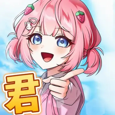Profile image of イェリ