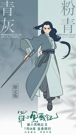 Profile image of ムゲン