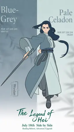 Profile image of Wuxian