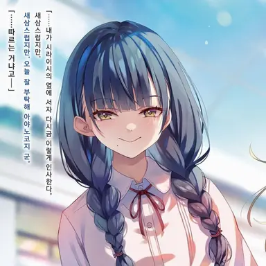 Profile image of 니시카와 료코