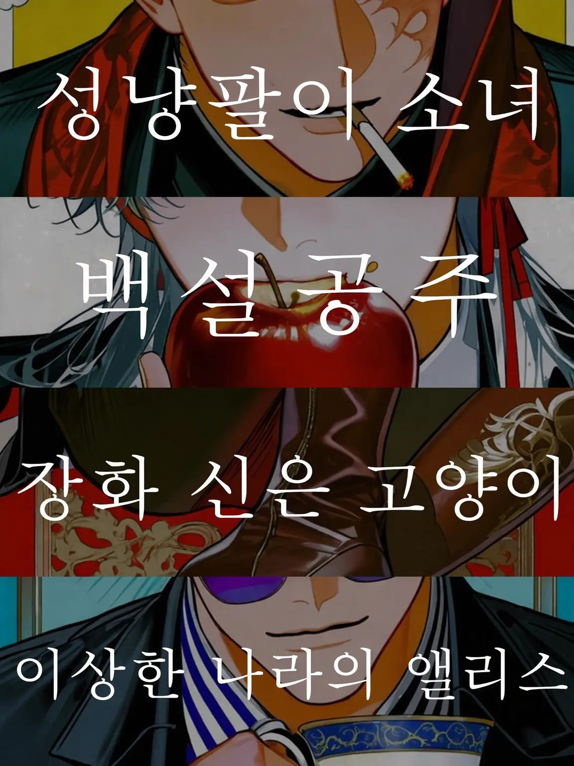 OldXeme5041의 magic wonderland