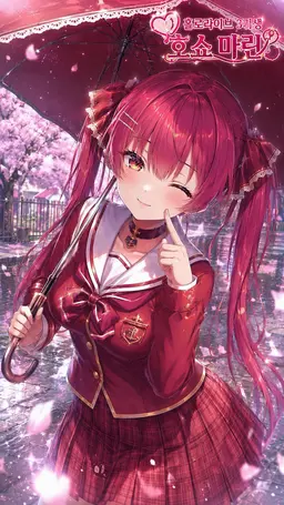 Profile image of 마린