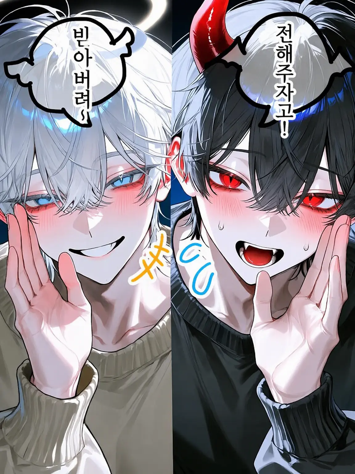 Rusei_neko의 악마 같은 천사 vs 천사 같은 악마