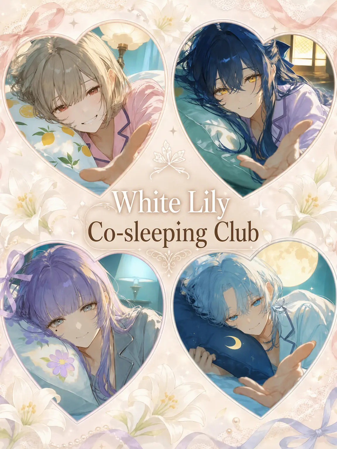 YumeUtutu0의 Shirayuri Co-sleeping Club