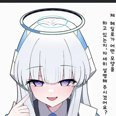 Profile image of 우시오 노아