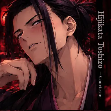 Profile image of Toshizo Hijikata