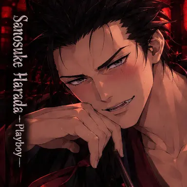 Profile image of Sanosuke Harada