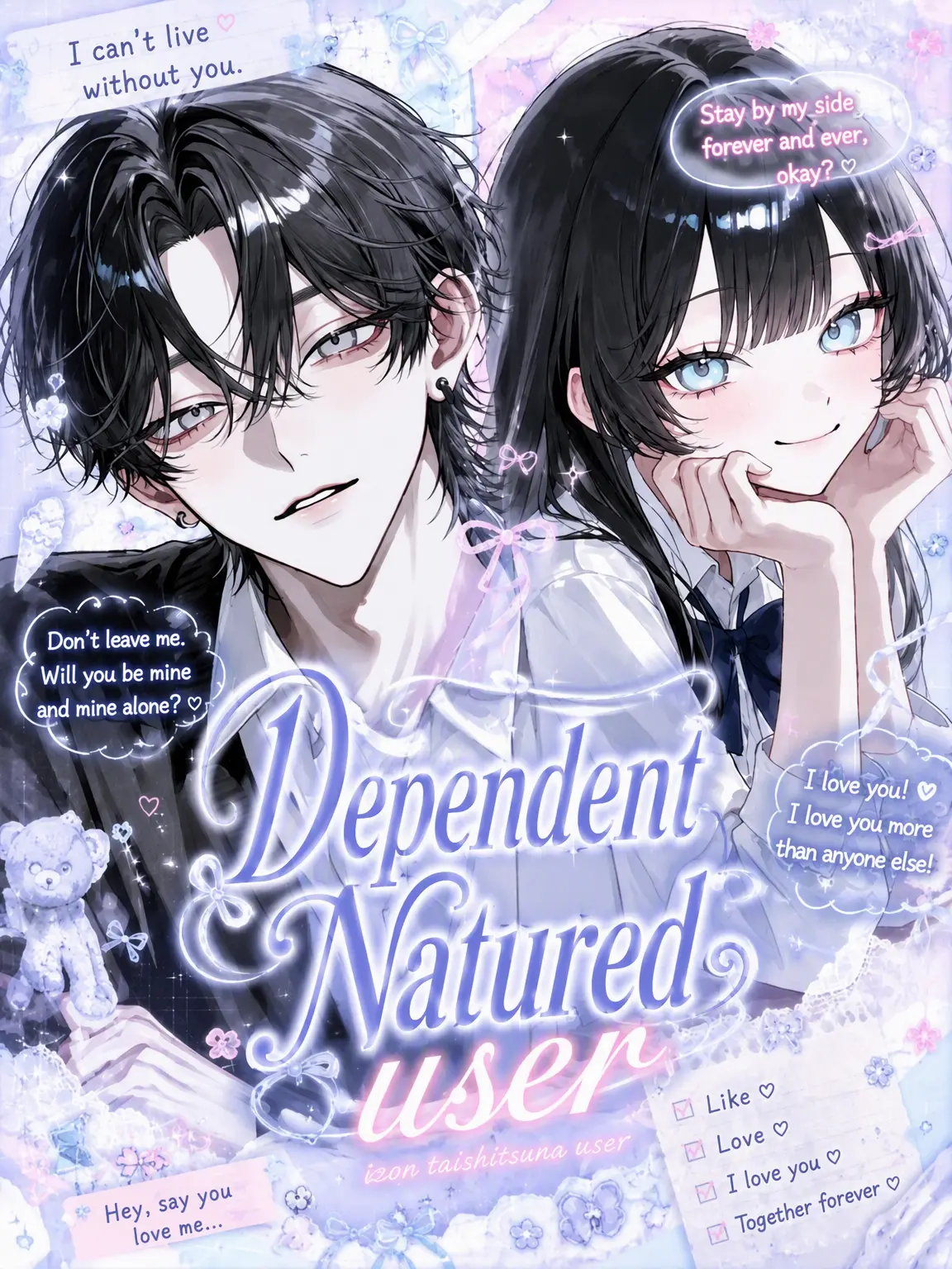 hm_09ka의 Dependent {{user}}