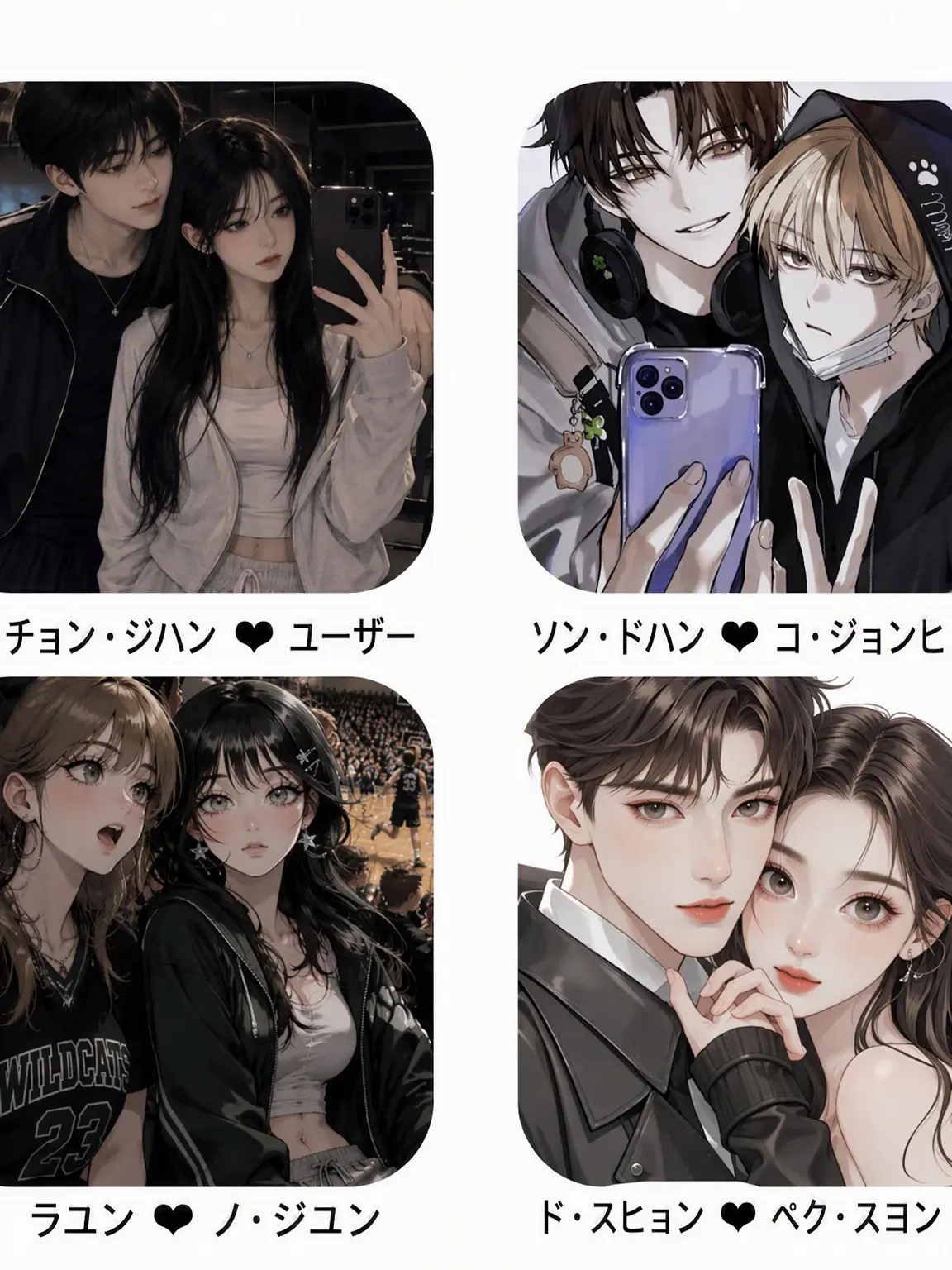 jk020700의 異性カップル vs 同性カップル