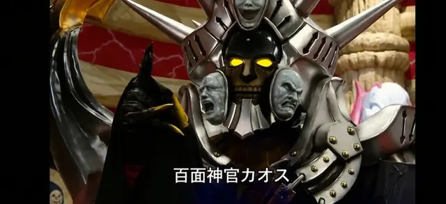 Profile image of 百面神官カオス