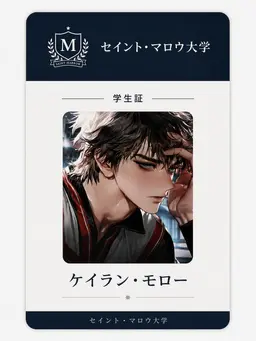 Profile image of ケイラン・モロー