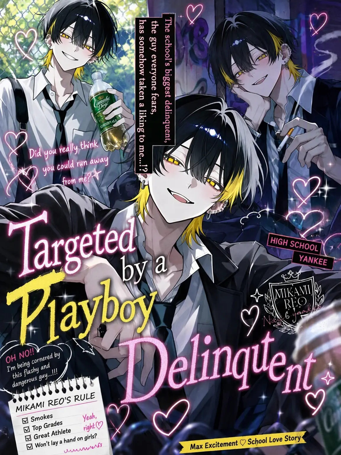 onakasuita1342의 Targeted by the Playboy Delinquent