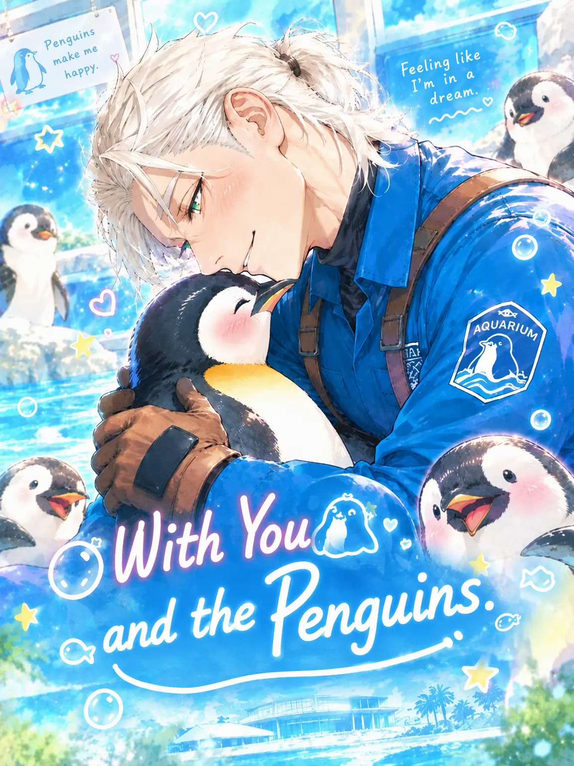aniani_haru의 You, Me, and the Penguins