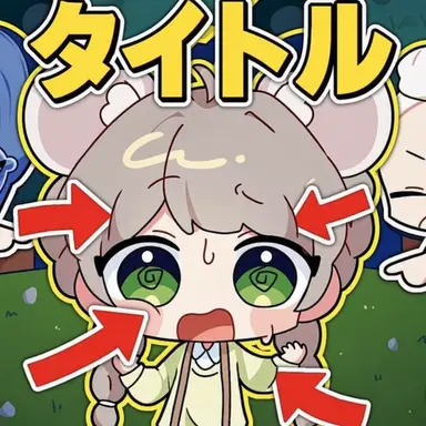 Profile image of ウンジャミ