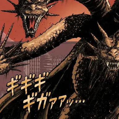 Profile image of キングギドラ