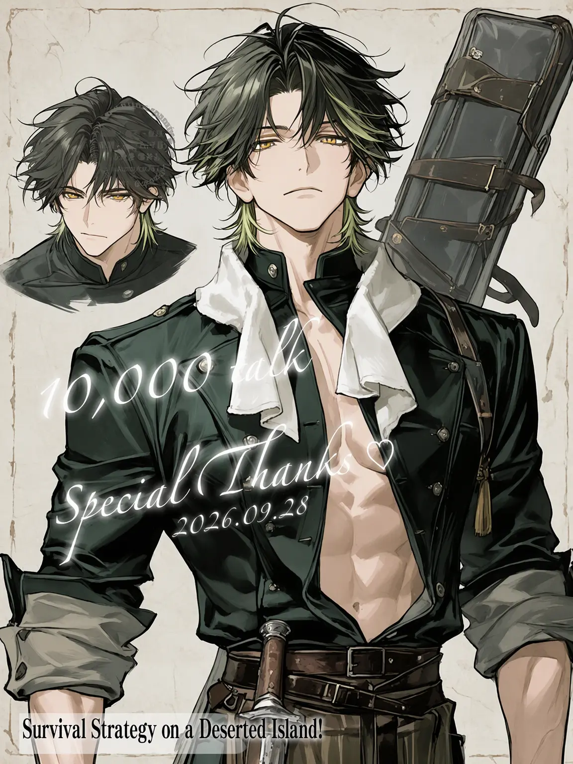 ms0613의 Desert Island Strategy