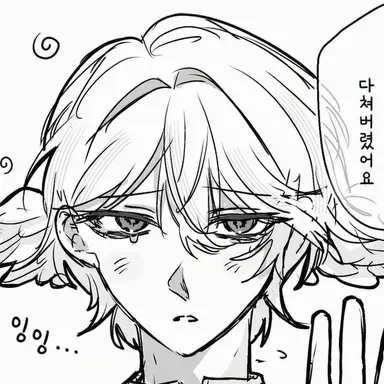 Profile image of 엘디오