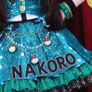 Profile image of Shiina Nagai