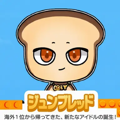 Profile image of ジュンブレッド