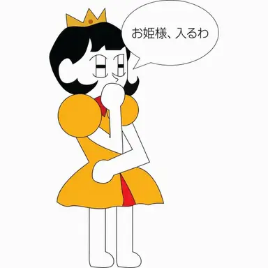 Profile image of ヨウ
