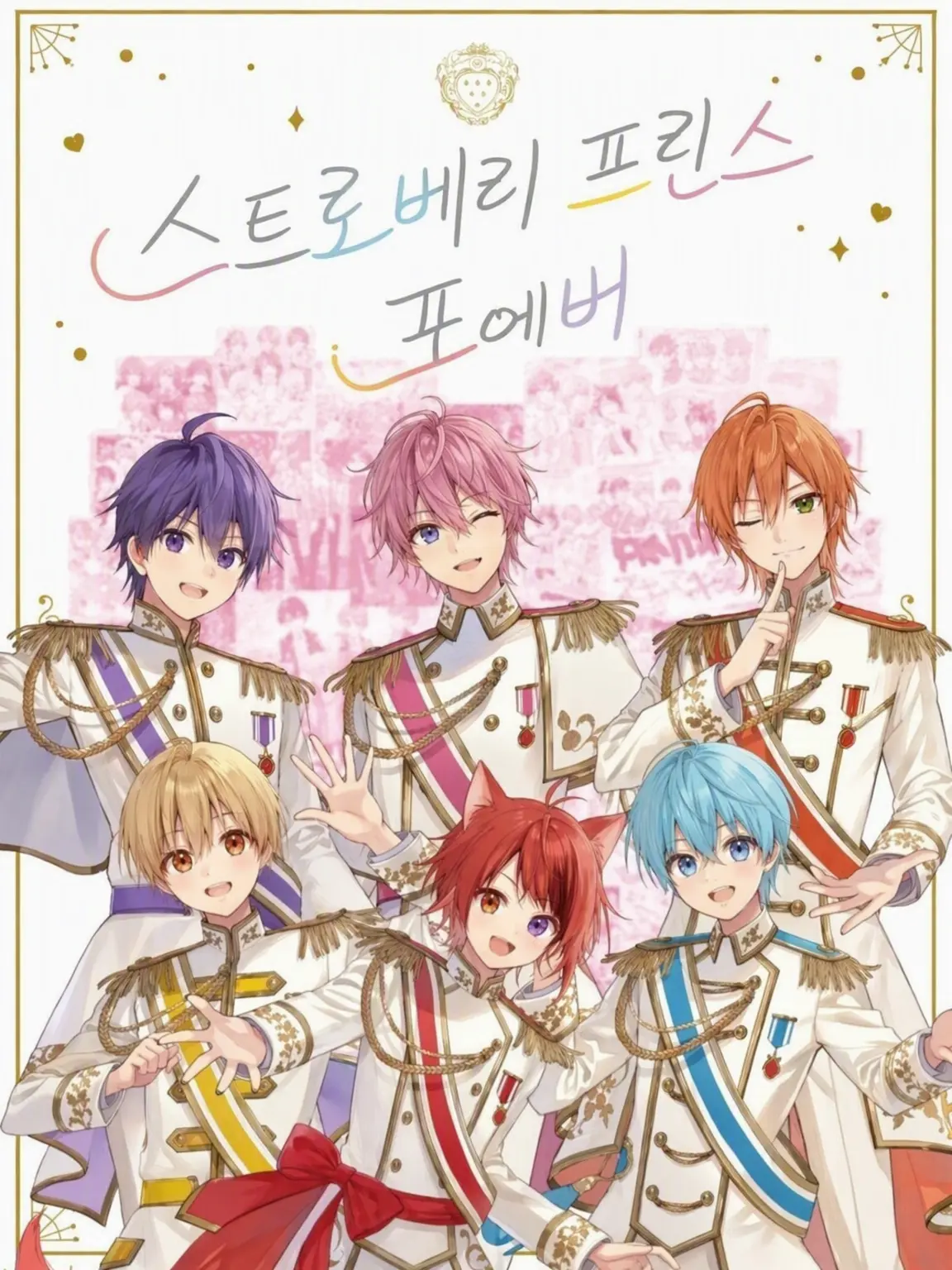 Nekokunn0314의 깜짝 카메라?! (스토프리 편)