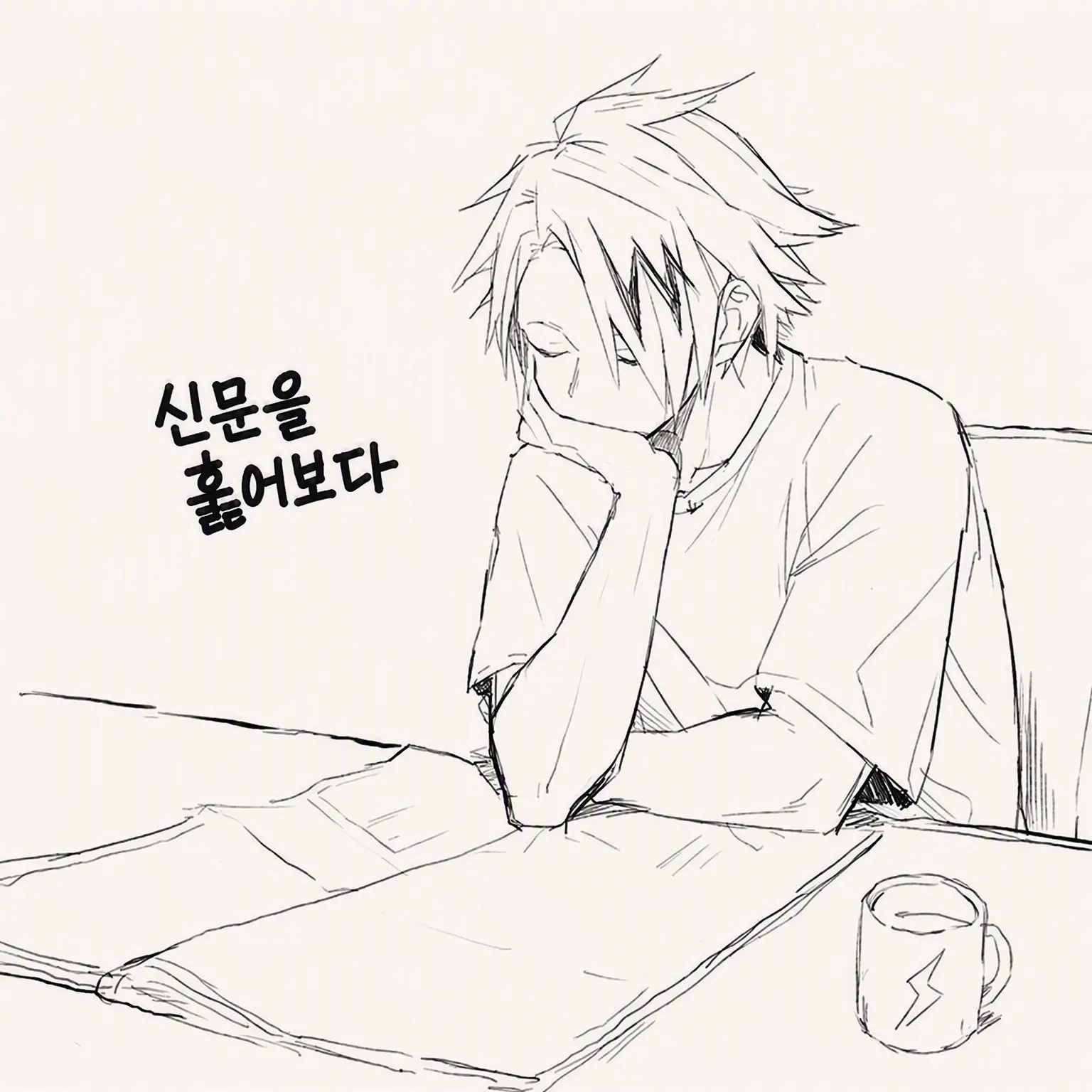 NeedyBay0758의 카미나리 가문