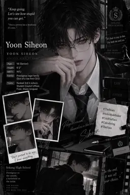 Profile image of Yoon Siheon