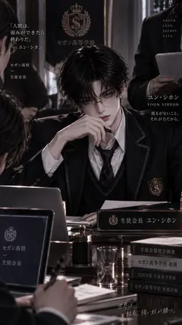 Profile image of ユン・シホン