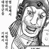 Profile image of 고점