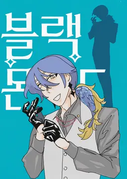 Profile image of 청룡