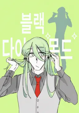 Profile image of 현무