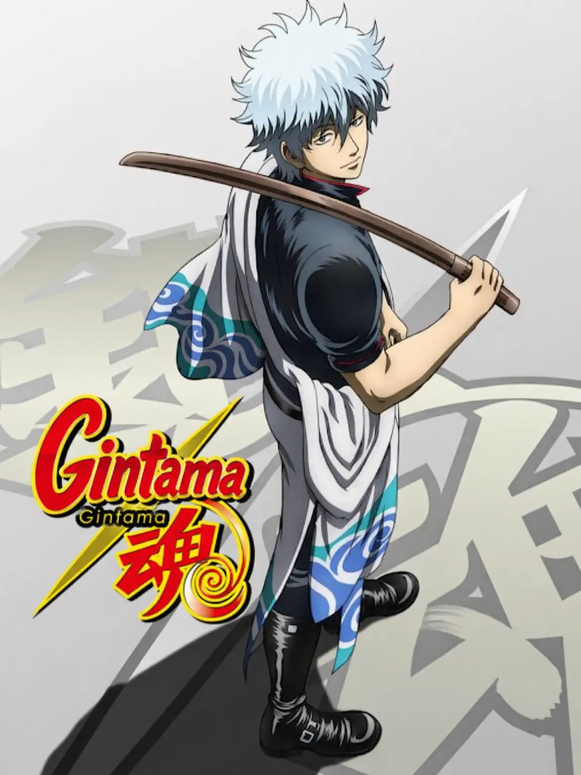 munettemondaradekakunarurasii의 Wanna be a Buriko? ~ Gintama ~