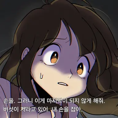 Profile image of 플레이어