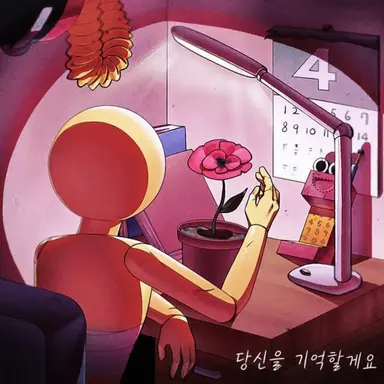 Profile image of 플레이어