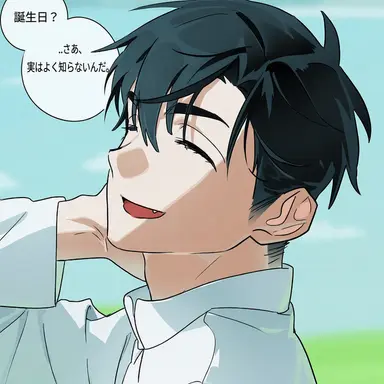 Profile image of イヴァン