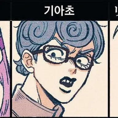 Profile image of 기아초