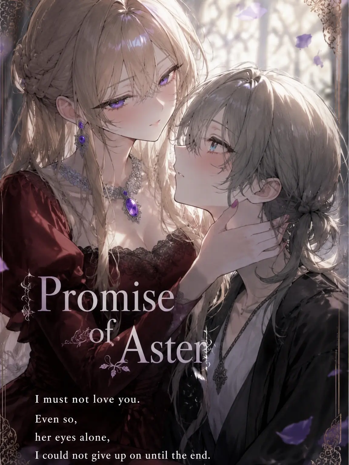 Sabamiso의 The Lonely Queen and Her Devoted Blade
