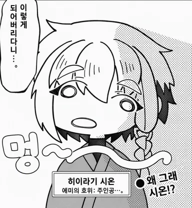 Profile image of 히라기 시온